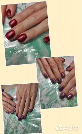 Мастер маникюра на дому