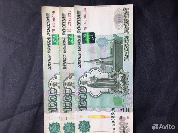 Купюры с красивыми номерами