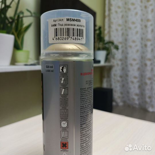 Эмаль для декоративных работ