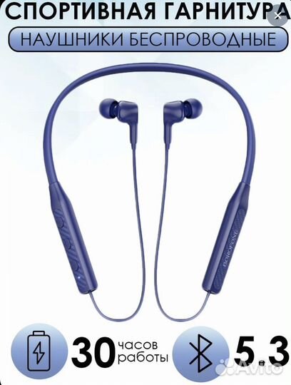 Блютуз наушники Barafone BE59 (premium)