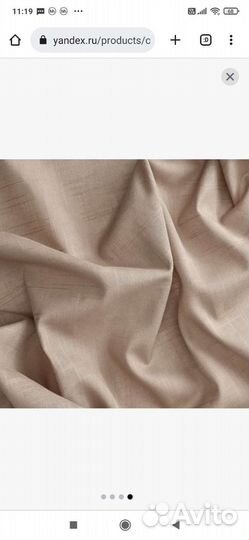 Шторы гардины IKEA новые и б/у