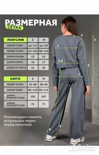 Спортивный костюм женский