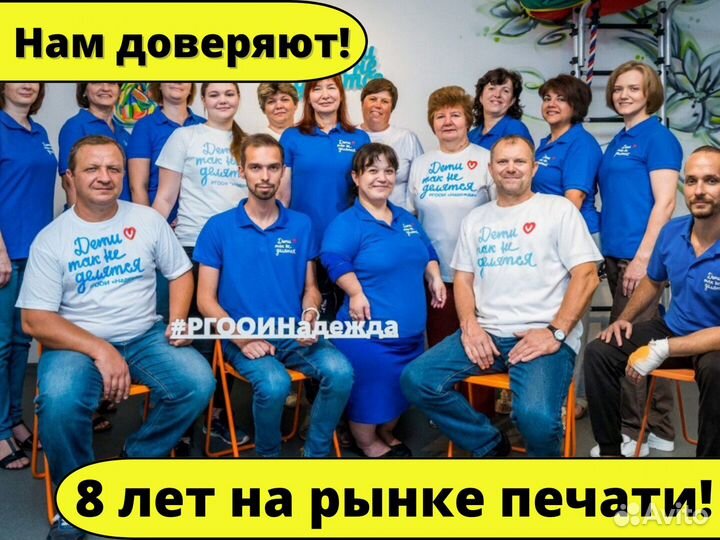 DTF печать на футболках дтф