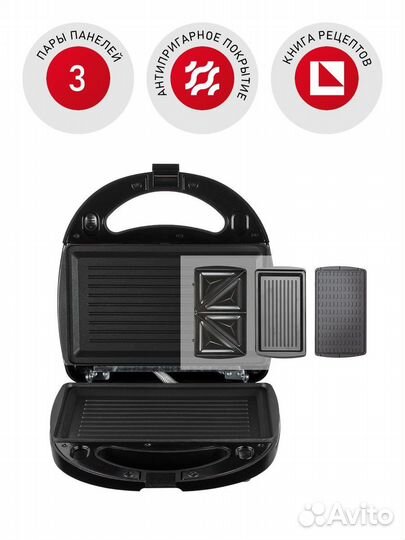 Мультипекарь redmond RMB-616/3 Черный