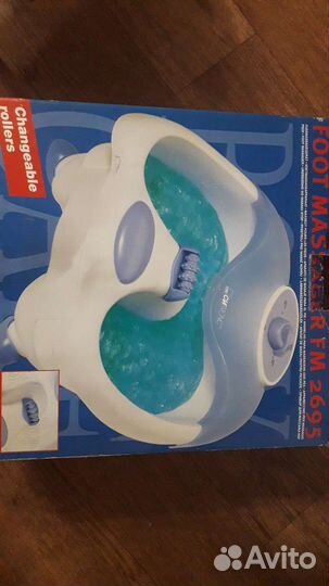 Прибор для массажа ног