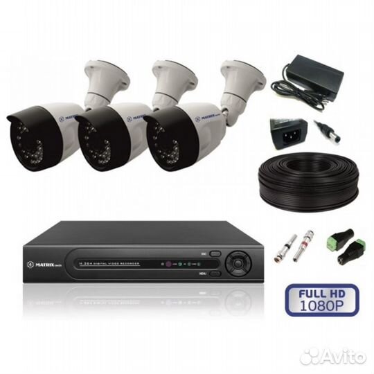 Купить комплект видеонаблюдения на 3 камеры