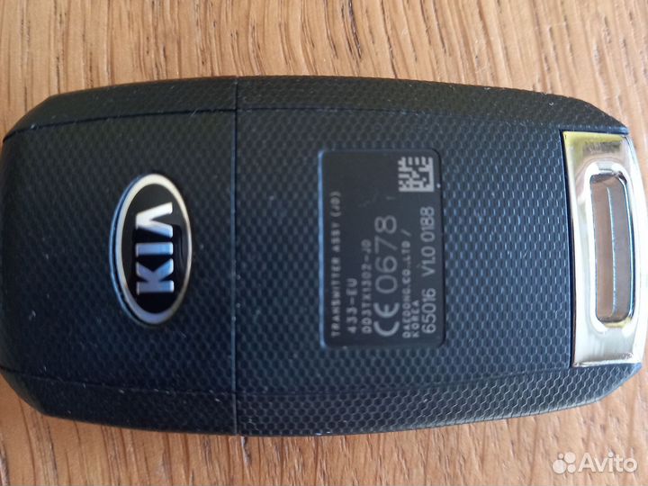 Ключ-брелок а/м KIA