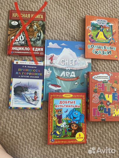 Детские книги