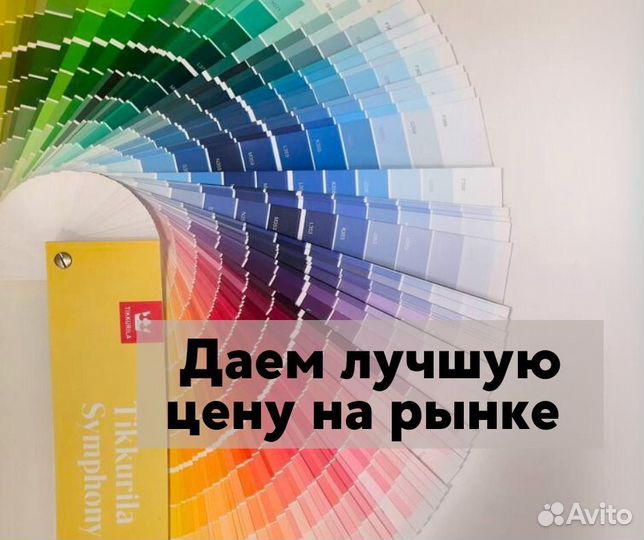 Краска oasis hall & office A гл/мат 0,9л