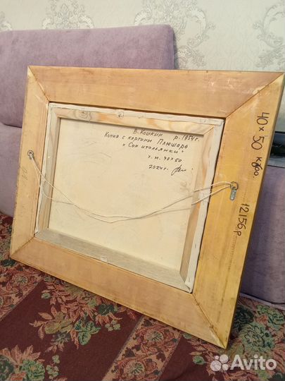 Картина маслом 