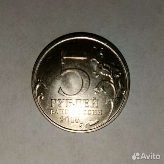 Монета Русское географическое общество 2015