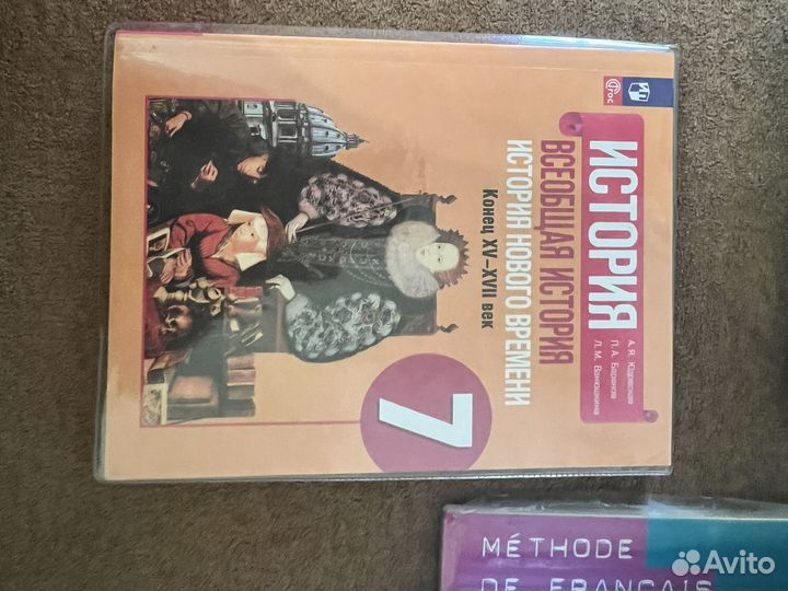 Учебники 7 класс