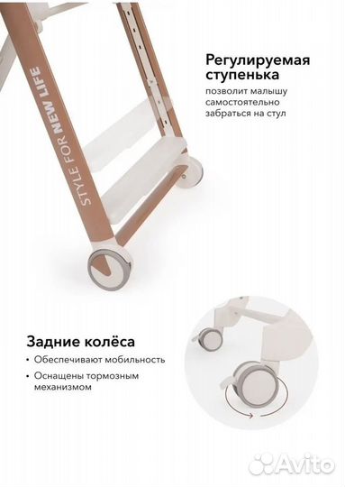 Детский стульчик для кормления happy baby
