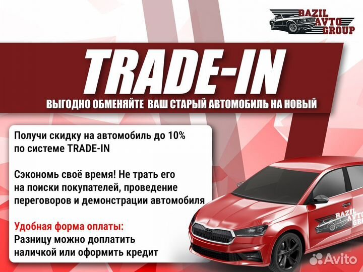 Skoda Kodiaq 2.0 AMT, 2021, 73 700 км