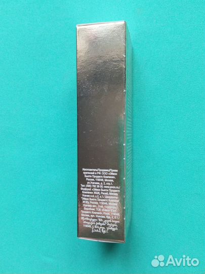 Парфюмированный лосьон для рук Avon Attraction