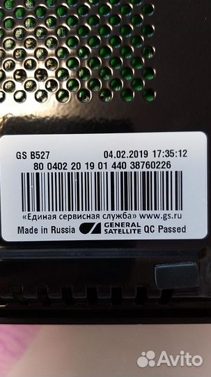 Ресивер триколор бу,приемник GS B 527