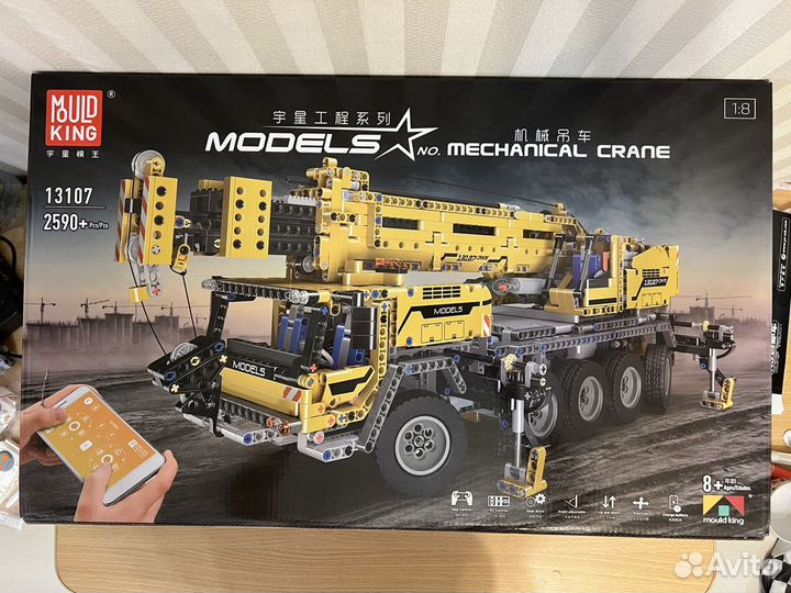 Конструктор(Lego) кран радиоуправляемая модель