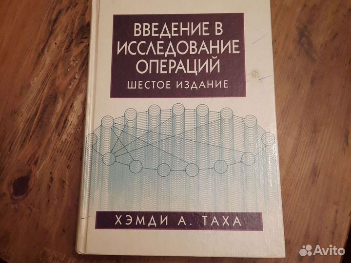 Учебники по математике