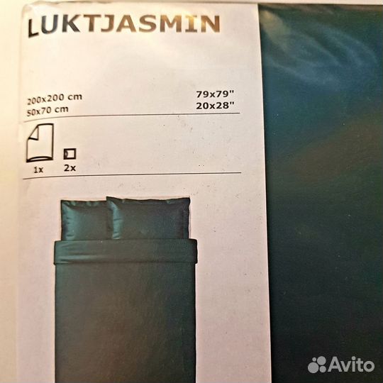 Постельное белье IKEA новое 200200