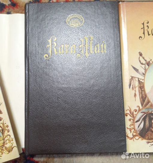 Книги Май Карл Фридрих