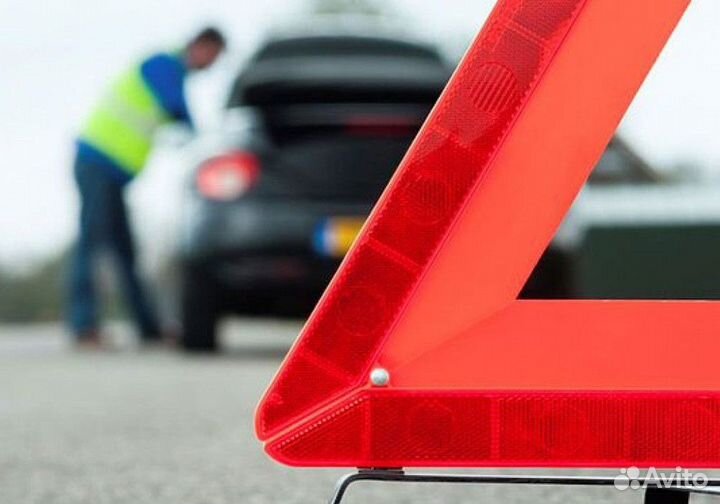 Аварийный комиссар