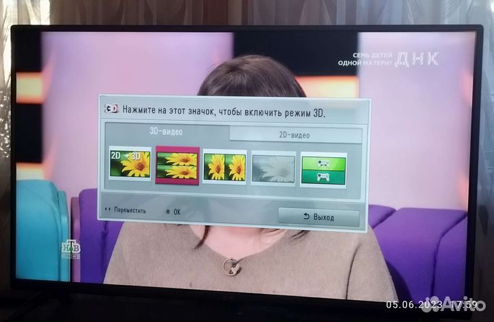 Телевизор 43 дюйма бу