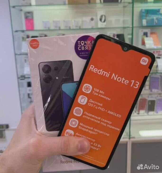 Xiaomi Redmi Note 13, 6/128 ГБ