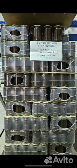 Урбеч оптом