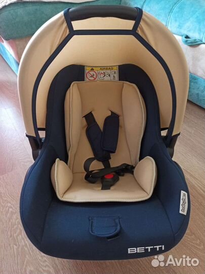 Автолюлька с вкладышем для новорождённого