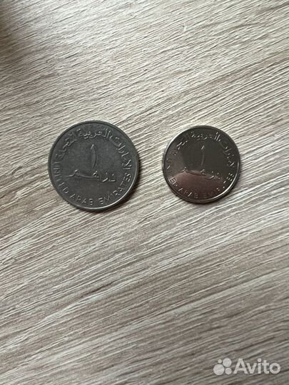 Дирхам редкий 1989