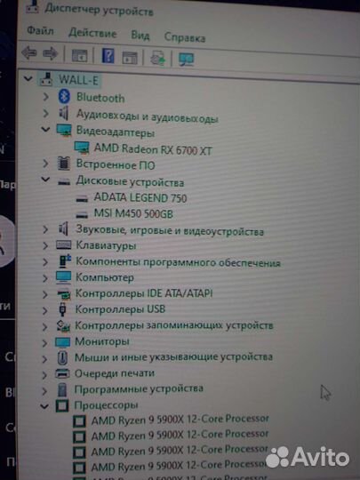 Игровой компьютер