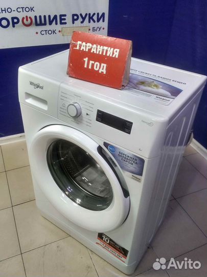 Стиральная машина бу Whirlpool с гарантией 1 год