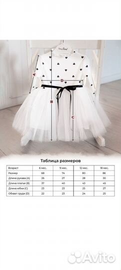 Вещи для девочки