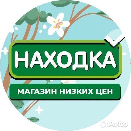 Курьер подработка вечер
