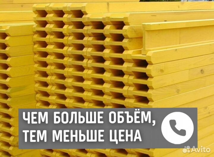 Балка бдк двутавровая