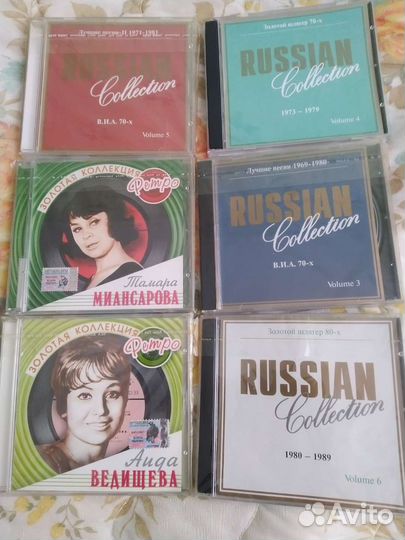 Сд диски аудио