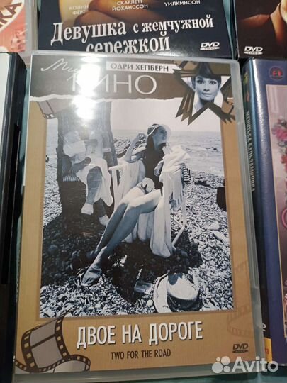Двд диски фильмы