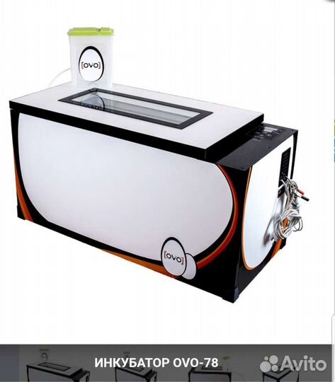 Инкубатор для яиц автоматический OVO-78 хит2021-22