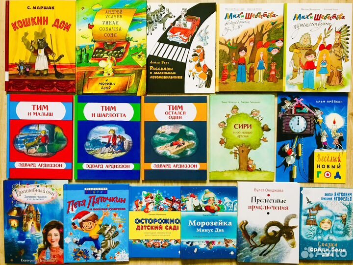 Кошкин дом, Лейла Берг, Мах и Шебестова, Сири