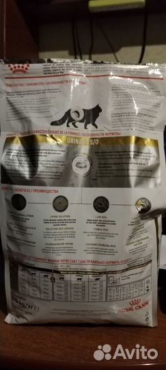 Сухой корм для кошек royal canin Urinary S/O