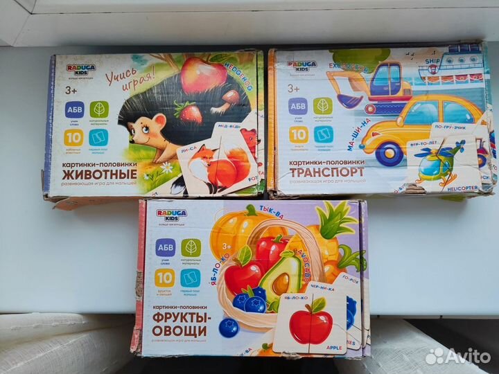 Деревянные пазлы половинки и книжка-раздвижка