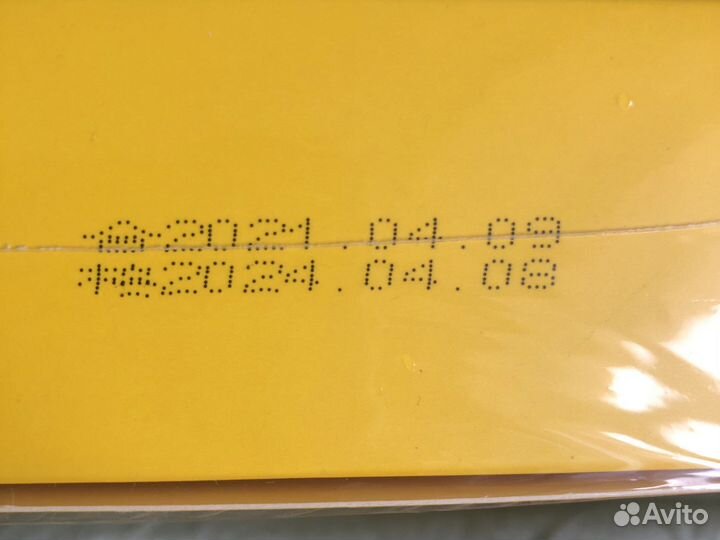 Набор для лица и тела солнцезащитный SPF45