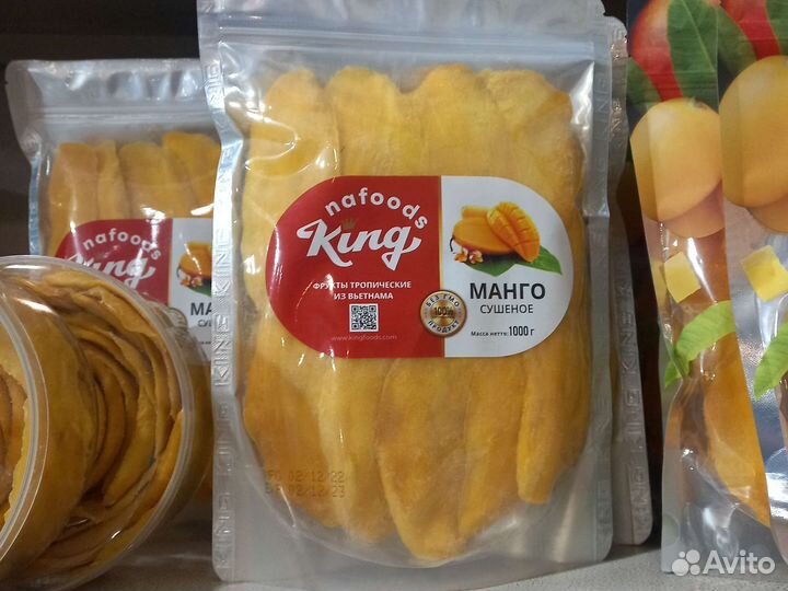 Манго Кинг оригинал (1кг)