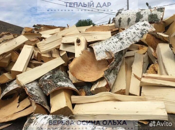 Дрова с доставкой