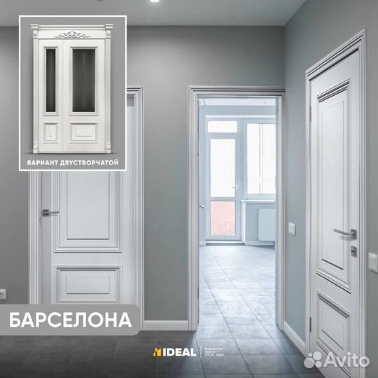 Двери межкомнатные