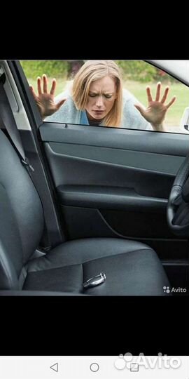 Вскрытие авто без повреждений