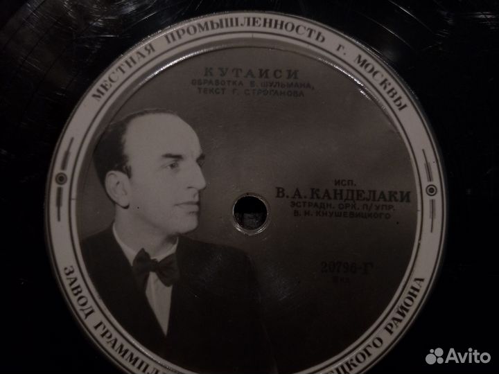 Виниловые пластинки СССР