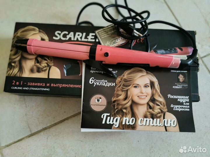 Плойка 2 в одном