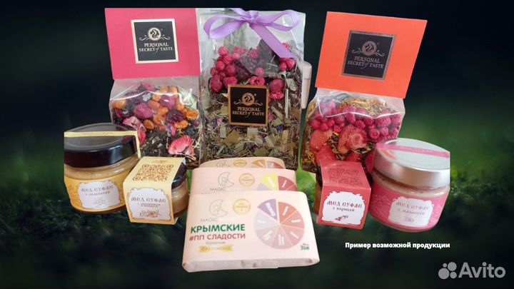 Подарок. Подарочный набор