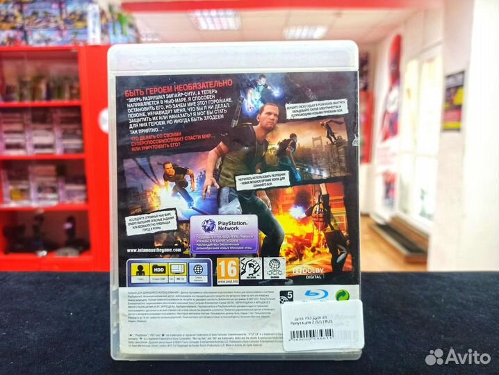 Диск PS3 Дурная Репутация 2
